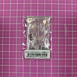 定形郵便 送料無料★5個入り　イニシャルチャーム　シルバー　E　PA315　48945　＊710 5枚目の画像