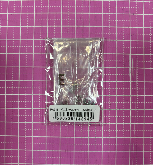 定形郵便 送料無料★5個入り　イニシャルチャーム　シルバー　E　PA315　48945　＊710 5枚目の画像