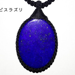スタールビー・ヘキサゴン【45】天然石ルース・カボション（7×7mm）