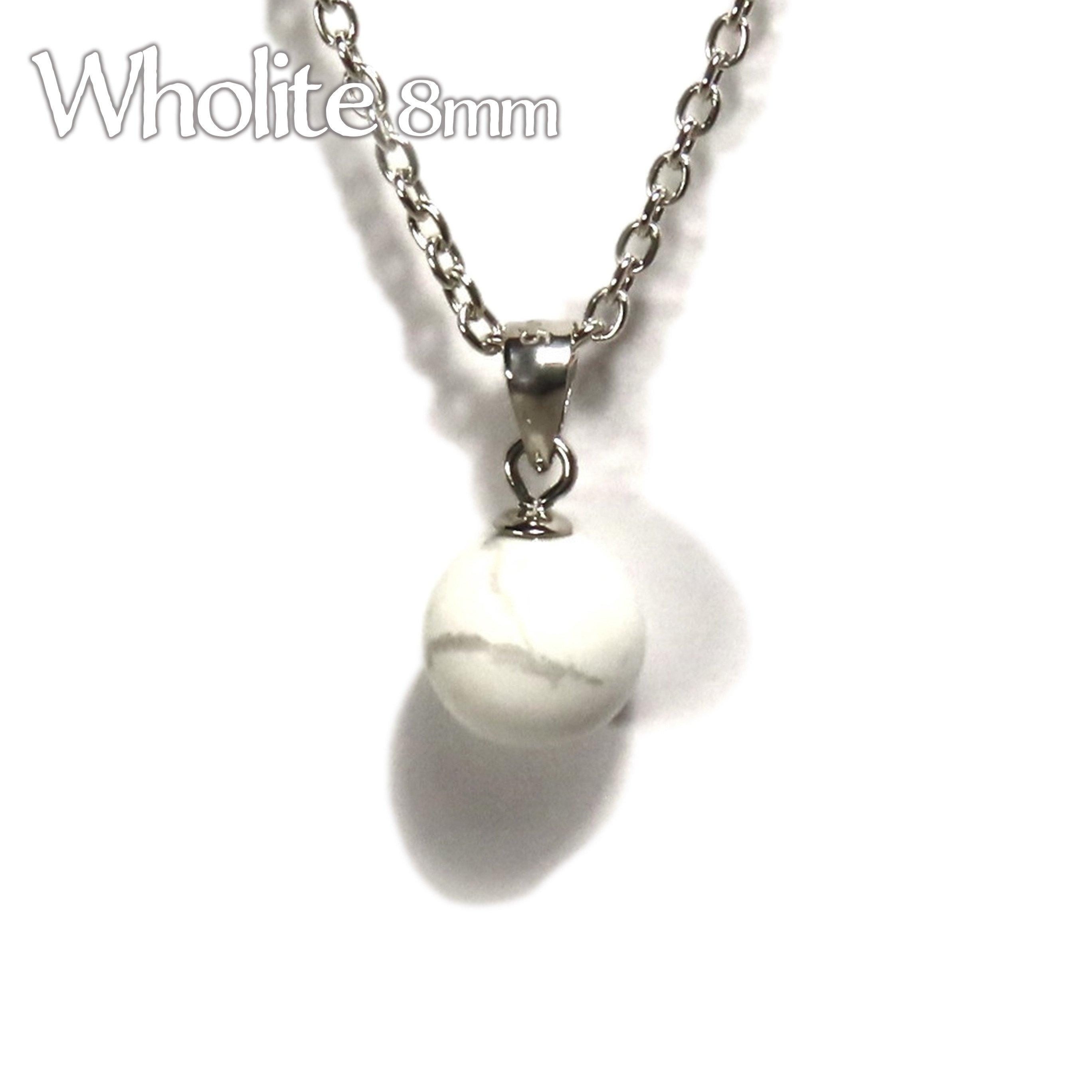 ハウライト ネックレス ペンダント シルバー925 ラウンド 8mm 天然石 レディース ハンドメイド 手作り 彼女