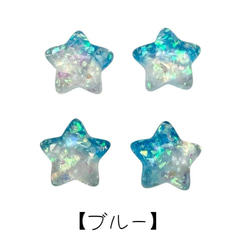アクリルパーツ デコ グラデーション 星 スター 同色4個 キラキラ ハンドメイド 手芸 材料 貼り付け pt-2754 2枚目の画像