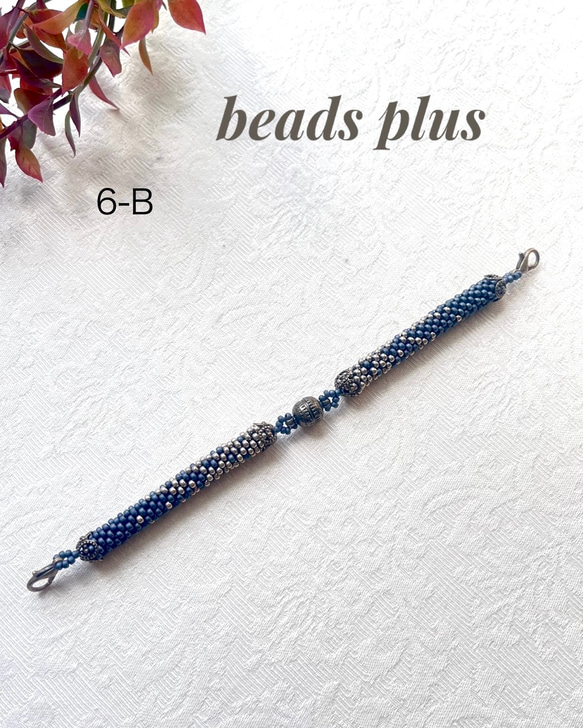 羽織紐6-B 1枚目の画像