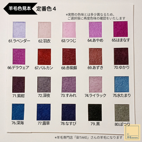 羊毛フェルト　Colorful.ページ H441-421 トイプードル＜アプリコットカラー＞ - ハマナカ商店