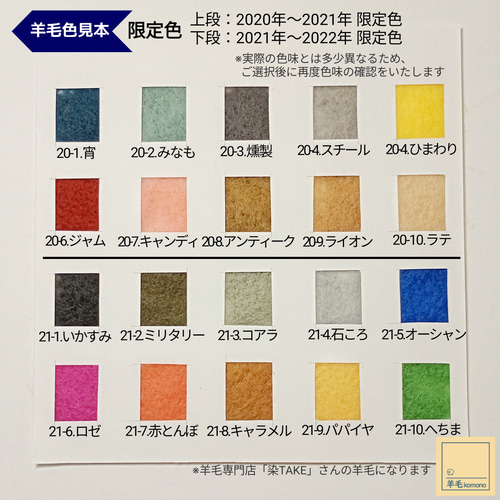 羊毛フェルト　Colorful.ページ Amazon | VILLFUL 個 小さな蜂を感じた 羊毛フェルトミツバチ