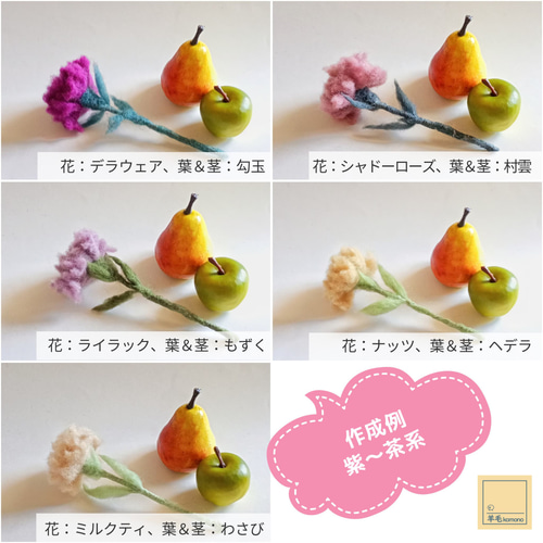 羊毛フェルト　Colorful.ページ 羊毛フェルトの夏飾りシリーズ☆夏飾り全部セット☆【受注制作