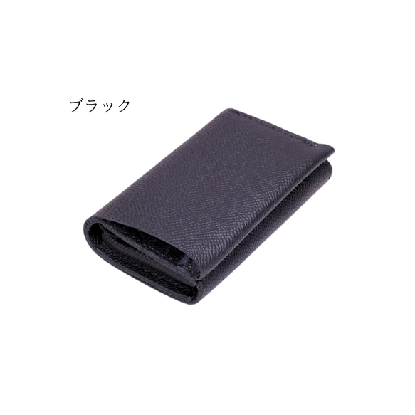 全てが入るミニ財布　ブラック 1枚目の画像