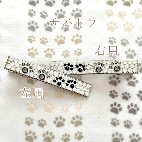 肉球親子▲ヘアクリップ▲中◯catミラー色◯　クリスタルデコレーション 7枚目の画像