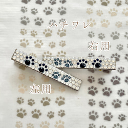 肉球親子▲ヘアクリップ▲中◯catミラー色◯　クリスタルデコレーション 4枚目の画像