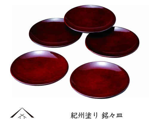 赤黒漆塗り 植物模様の円形膳 赤黒漆器 花模様 木箱付き 盛器