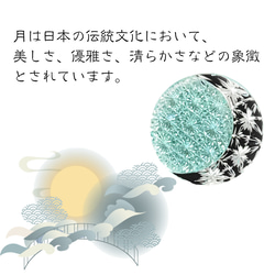 東京切子帯留　組切子　月姫　ブラックPG 4枚目の画像