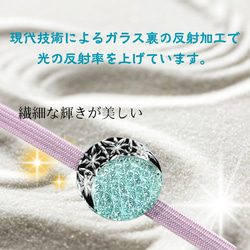東京切子帯留　組切子　月姫　ブラックPG 3枚目の画像