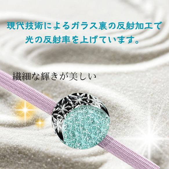 東京切子帯留　組切子　月姫　ブラックPG 3枚目の画像
