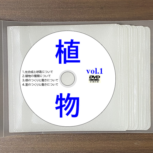 サントップ　DVD 中学受験　理科 サントップアウトレット】暗記カードと相性抜群！中学受験理科