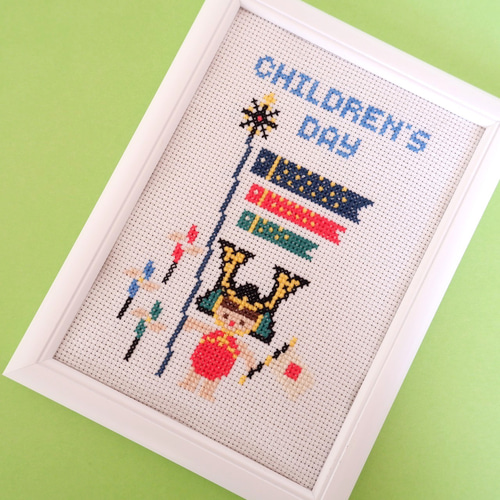 クロスステッチ図案』刺繍図案 刺繍でつくる端午の節句 クロスステッチ図案』刺繍図案 刺繍でつくる端午の節句