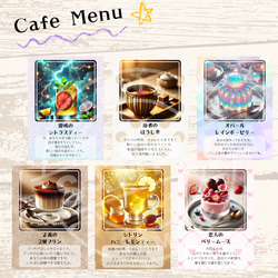 【Fortune Cafe Oracle Card】オラクルカード44枚 4枚目の画像