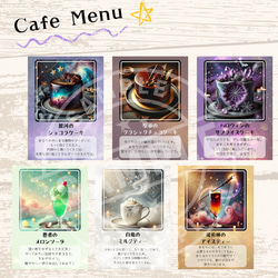 【Fortune Cafe Oracle Card】オラクルカード44枚 3枚目の画像