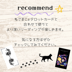 【Fortune Cafe Oracle Card】オラクルカード44枚 11枚目の画像