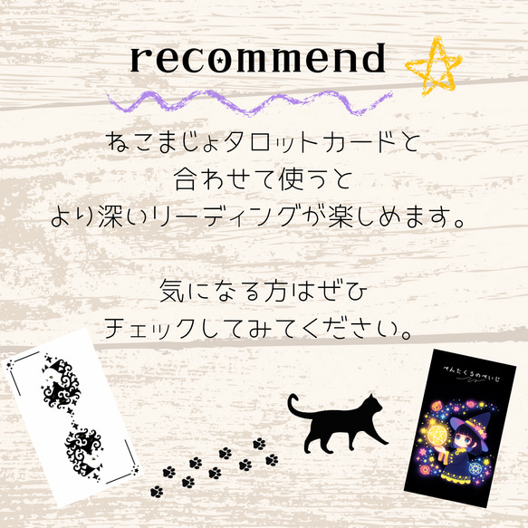 【Fortune Cafe Oracle Card】オラクルカード44枚 11枚目の画像