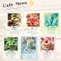 【Fortune Cafe Oracle Card】オラクルカード44枚 5枚目の画像
