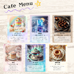【Fortune Cafe Oracle Card】オラクルカード44枚 6枚目の画像