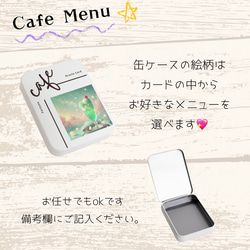 【Fortune Cafe Oracle Card】オラクルカード44枚 2枚目の画像