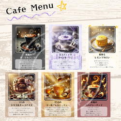 【Fortune Cafe Oracle Card】オラクルカード44枚 8枚目の画像
