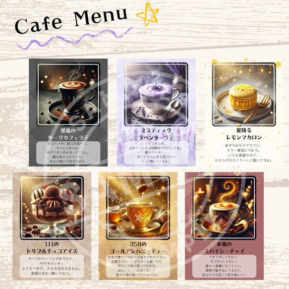 【Fortune Cafe Oracle Card】オラクルカード44枚 8枚目の画像