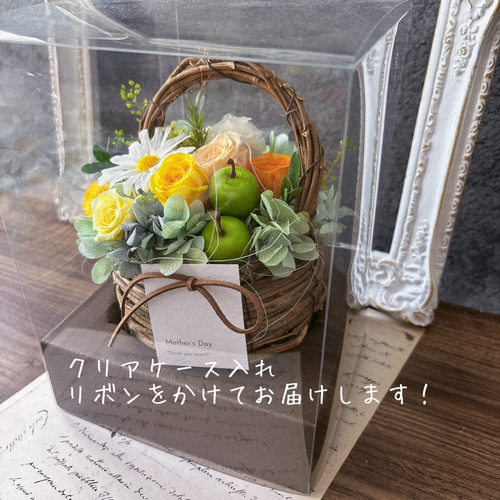 プリザーブドフラワーアレンジメント マーガレットと青リンゴの花カゴ