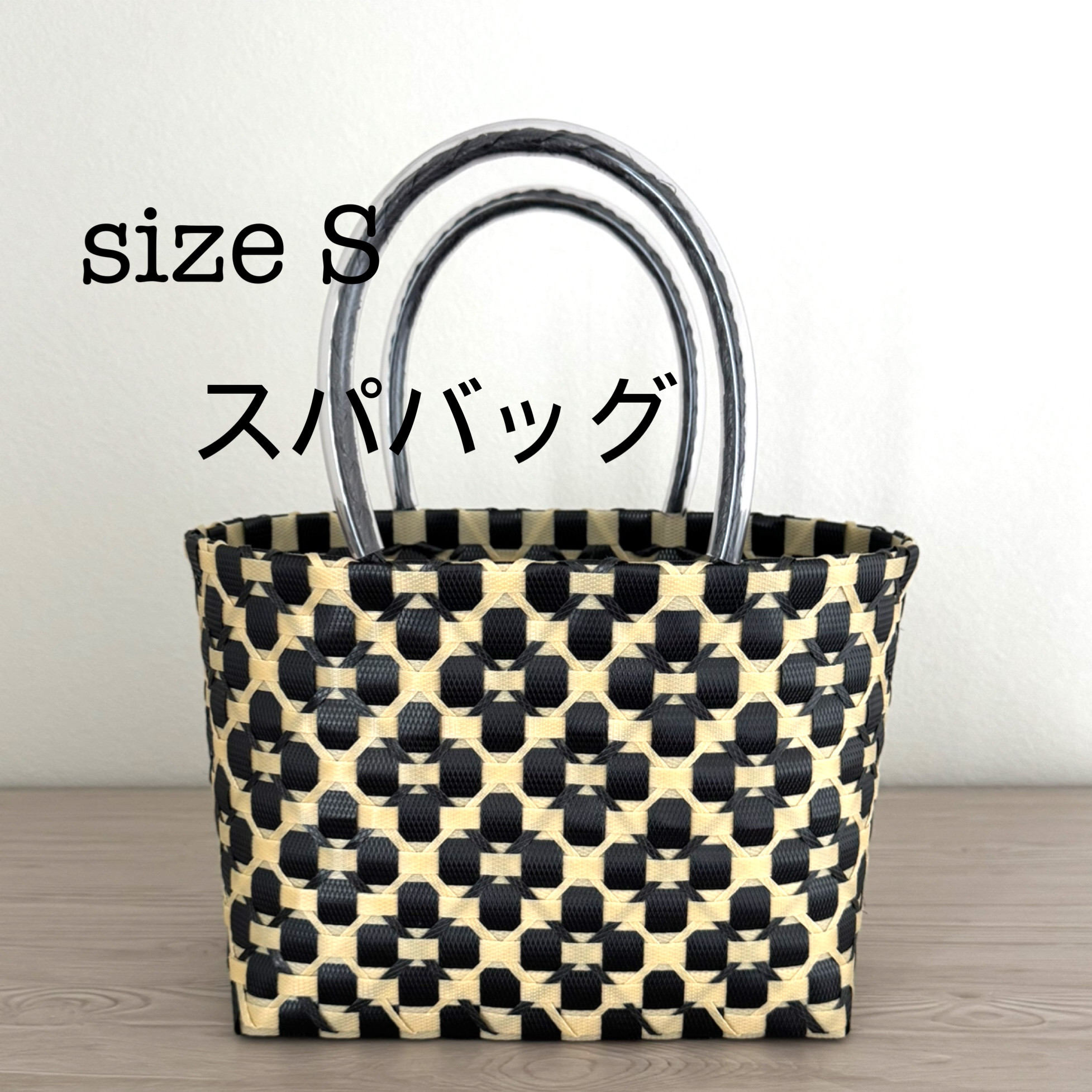 お風呂 銭湯 スパバッグ プラカゴ レトロ 花柄 黒xベージュ PP