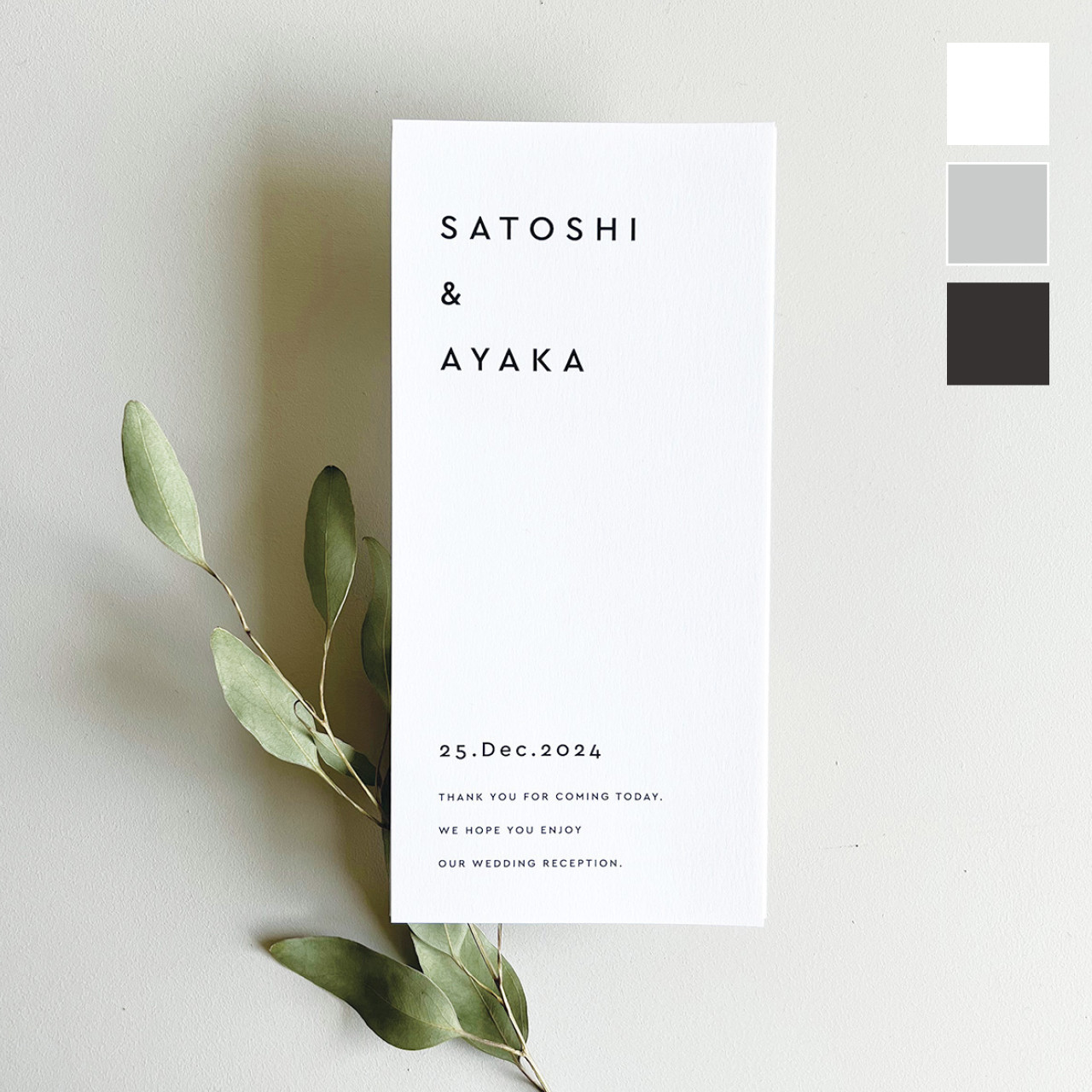 席次表 三つ折り 結婚式用 | メニュー表付き シンプル おしゃれ プロフィールブック | Minimal T