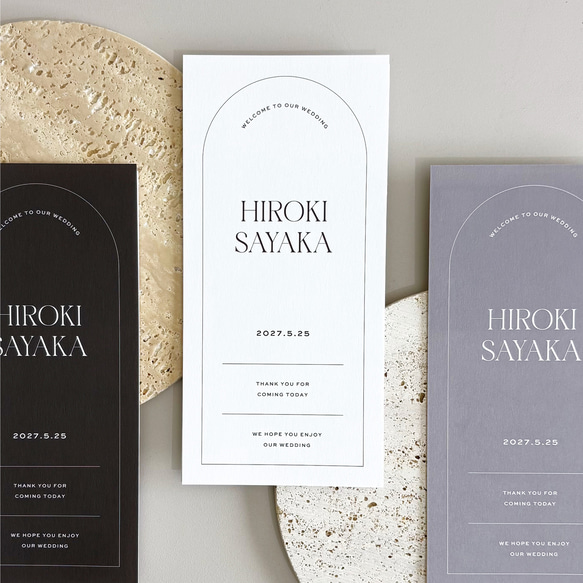 席次表 三つ折り 結婚式用 | メニュー表付き シンプル おしゃれ