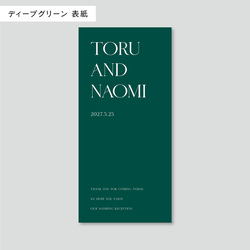 席次表 三つ折り 結婚式用 | メニュー表付き シンプル おしゃれ プロフィールブック | Chic T 10枚目の画像