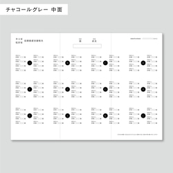 席次表 三つ折り 結婚式用 | メニュー表付き シンプル おしゃれ プロフィールブック | Chic T 18枚目の画像