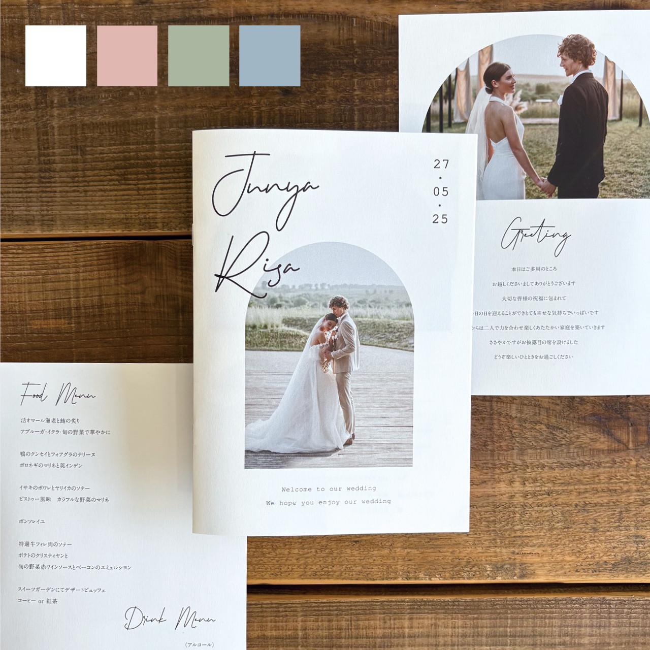 プロフィールブック 席次表 結婚式用 | 選べる内容・カラー | シンプル おしゃれ | Fluffy P