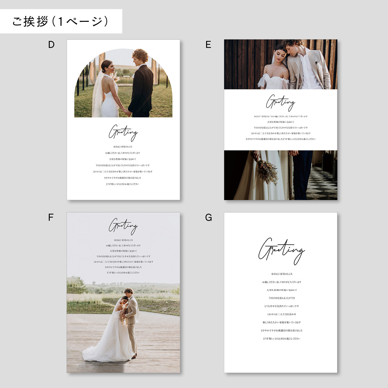 プロフィールブック 席次表 結婚式用 | 選べる内容・カラー | シンプル おしゃれ | Fluffy P