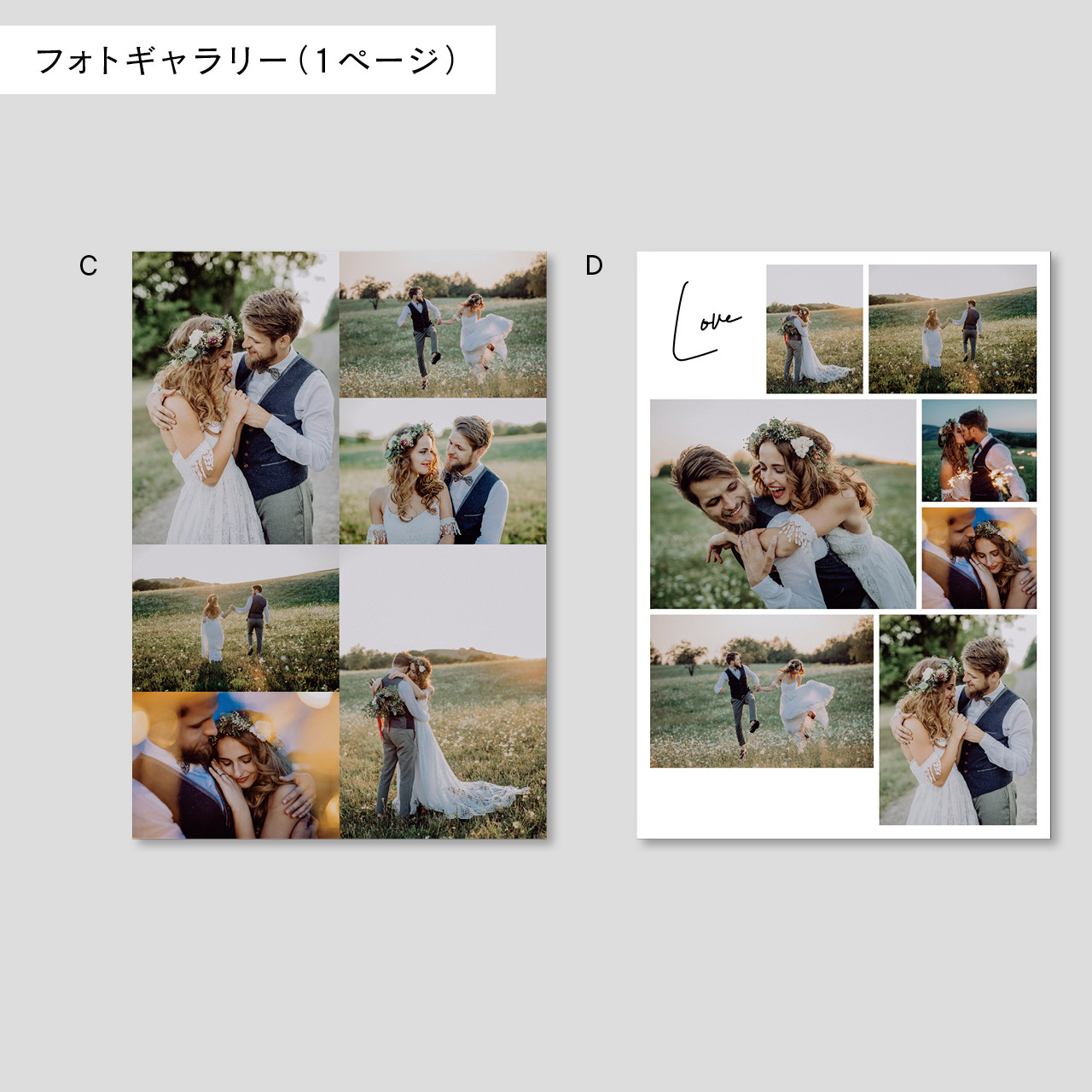 プロフィールブック 席次表 結婚式用 | 選べる内容・カラー | シンプル おしゃれ | Fluffy P