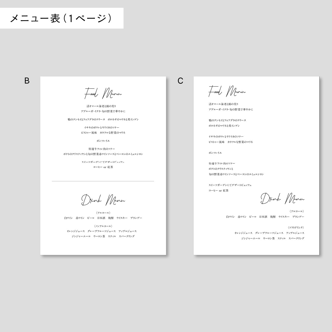 プロフィールブック 席次表 結婚式用 | 選べる内容・カラー | シンプル おしゃれ | Fluffy P