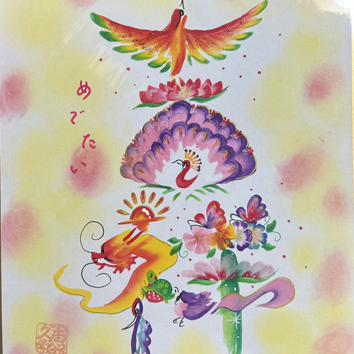 世界で一つの花文字 中色紙2文字 その他アート 久恵 通販 19097906