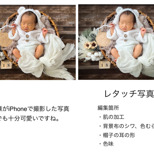 2泊3日レンタル＞自宅で撮れるニューボーンフォトセット①｜現役