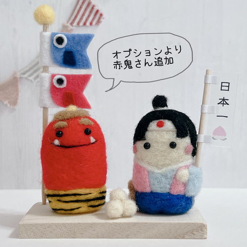 受注制作（こどもの日プレート╱桃太郎）五月人形 羊毛フェルト