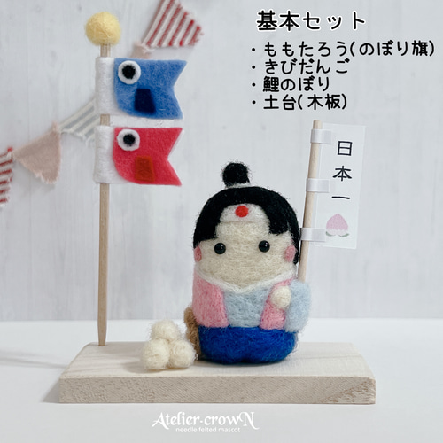 まめ様　オーダー　フェルトマスコット(季節の置物) 楽天市場】猫のマスコット デコレ コンコンブル 豆まきとら猫 豆