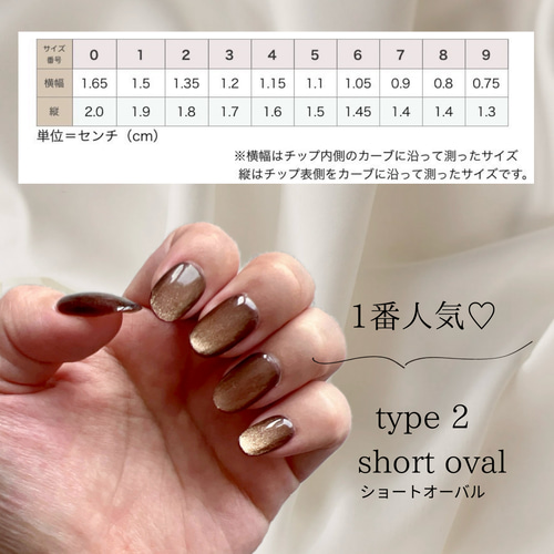 ［31］ネイルチップ マグネットネイル ハート ホログラム うねうね オーダー 再販【ネイルチップ受注生産】ハートホロ×マグネットネイル