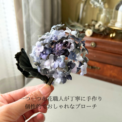 【送料無料】《がく紫陽花コサージュ》フォーマル アクセサリー 花 コサージュ 和装 布花 大人可愛い 結婚式 3枚目の画像