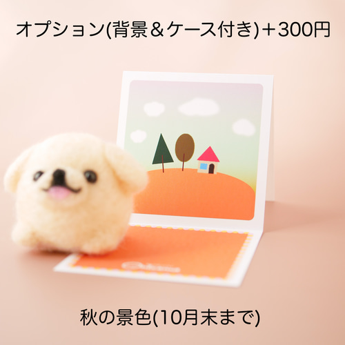 羊毛フェルト　ペキニーズ 羊毛フェルト】ペキニーズ・笑顔の白ペキちゃんやっと完成しま