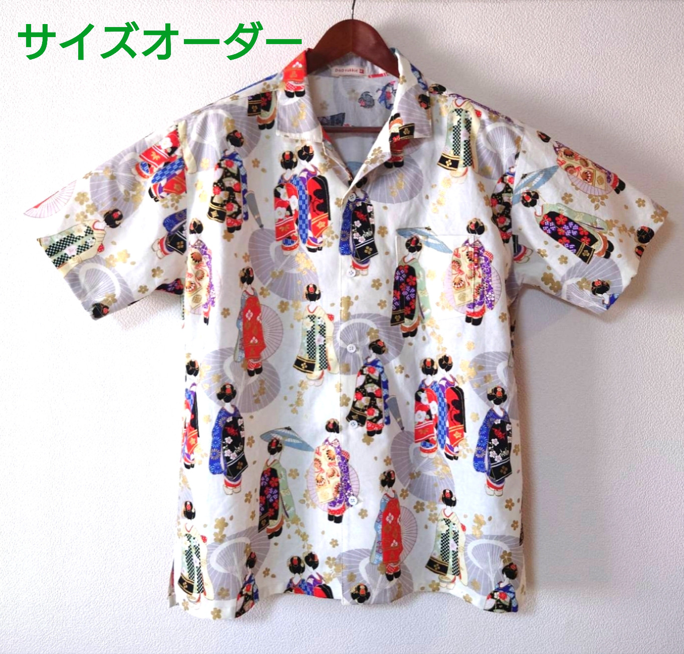 舞妓さん　サイズオーダー