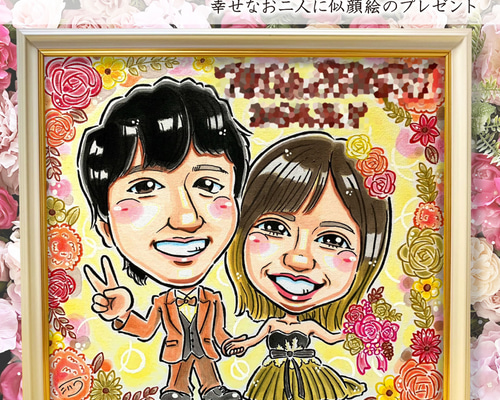似顔絵 イラスト ウェディング ☆ A4 色紙 B4 A3 額縁付 送料無料