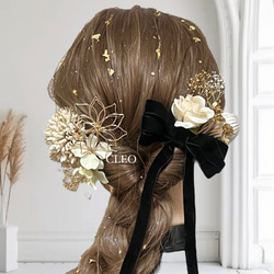 ヘアアレンジ リボン ベロア 和玉 髪飾り ベージュ ホワイト 成人式