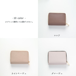 お札が折れない コンパクトウォレット 【 サフィアーノレザー 】 本革 ミニ財布 プレゼント HN05K 8枚目の画像
