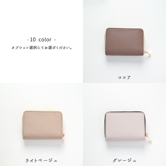 お札が折れない コンパクトウォレット 【 サフィアーノレザー 】 本革 ミニ財布 プレゼント HN05K 8枚目の画像