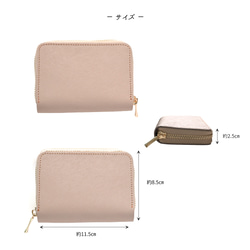 お札が折れない コンパクトウォレット 【 サフィアーノレザー 】 本革 ミニ財布 プレゼント HN05K 6枚目の画像
